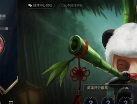英雄联盟盒子战绩查询全攻略（快速查询LOL战绩）