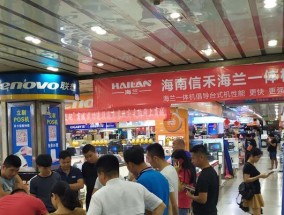 永州触控式教学一体机购买渠道？如何选择合适的型号？
