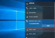 台式电脑如何连接wifi上网？遇到问题怎么办？