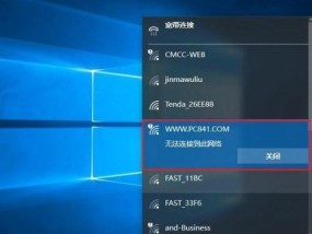 台式电脑如何连接wifi上网？遇到问题怎么办？