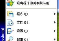 局域网共享文件管理系统（基于局域网的文件共享与管理平台助力企业内部信息流动畅通）