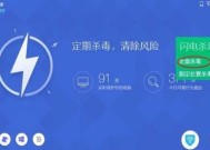 如何提升电脑性能配置以流畅玩游戏？常见问题有哪些？