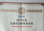 讲解等保三级认证费用是多少？认证流程有哪些？
