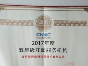 讲解等保三级认证费用是多少？认证流程有哪些？