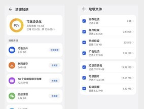 如何一键清除手机内存？手机内存满了怎么办？