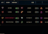 lol新手入门常识按键有哪些？如何快速掌握游戏基本操作？