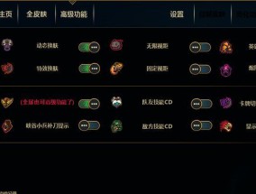 lol新手入门常识按键有哪些？如何快速掌握游戏基本操作？