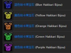 在魔兽世界中如何获得20级的熊宝宝？需要完成哪些任务？
