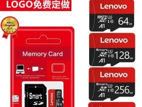 联想各容量内存卡有什么区别？如何选择合适的内存卡？