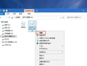 电脑系统安装方法图解（一步一步轻松安装电脑系统）