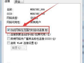 笔记本电脑无线网开关怎么打开？常见问题及解决方法是什么？