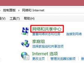 如何给台式电脑添加无线网络连接功能（让你的台式电脑拥有更便捷的网络体验）