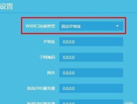 解决DNS配置错误的有效方法（排查和修复DNS配置错误的关键步骤）