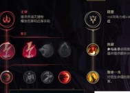 英雄联盟全部天赋介绍？如何选择适合自己的天赋？