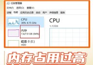 笔记本电脑无法关机怎么办？有哪些解决方法？