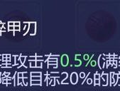 梦幻西游内丹技能共鸣的步骤是什么？