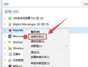 探究台式电脑卡顿的原因及解决方法（轻松解决台式电脑卡顿问题）