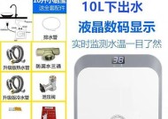 厨房热水器如何调节以确保洗澡时有热水？