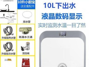 厨房热水器如何调节以确保洗澡时有热水？
