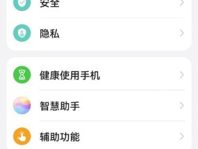 电脑无法上网时如何用手机上网？手机上网设置步骤是什么？