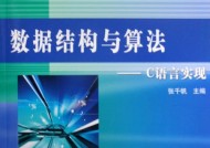 必背c语言基础知识是什么？如何系统学习？