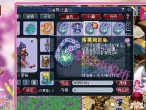 梦幻西游60级武器鉴定后能卖多少钱？如何定价？
