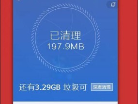 排名第一的手机清理软件推荐？如何选择最有效的清理工具？