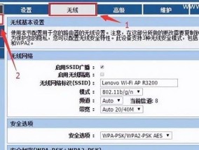 如何安全地重新设置wifi密码？遇到问题怎么办？
