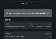 华为wifi网关查看方法是什么？
