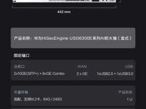 华为wifi网关查看方法是什么？