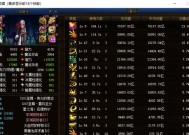 DNF剑宗毕业装备推荐（选择适合剑宗的装备）
