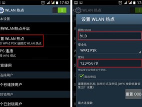 手机与电脑的连接（通过USB线和无线连接两种方式）