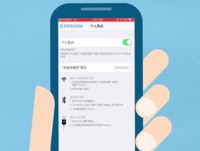 手机WiFi连接故障汇总——解决你的网络问题（从断连到速度慢）