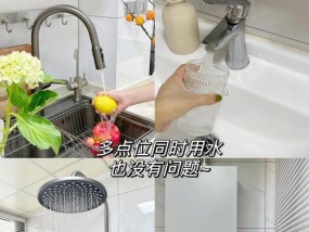 浴室的热水器怎么接水？安装步骤和注意事项是什么？