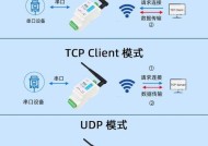 重启网关后wifi配置方法是什么？