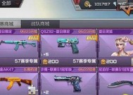 cf手游兰的最新价格是多少？