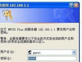无线网络密码设置技巧（保护您的无线网络安全）