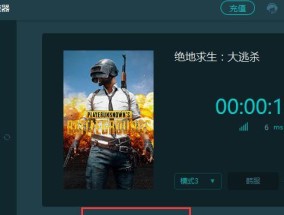 海外加速器使用教程（轻松畅游海外网络世界的秘籍）