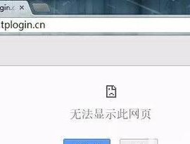网页打不开怎么办？常见问题及解决方法是什么？