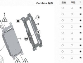 宝马五系USB导入音乐内容方法是什么？