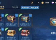 王者荣耀还能买吗现在多少钱？购买游戏的最新价格是多少？