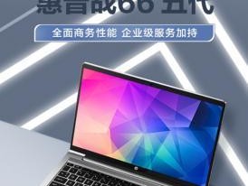 八年级学生适合使用哪种笔记本电脑？