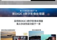 单反相机长焦镜头在手机上的使用方法是什么？
