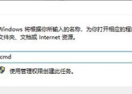 如何使用cmd关闭445端口？关闭后有什么影响？