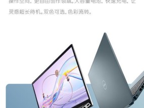 戴尔笔记本调整浏览器字体大小的方法是什么？如何设置更舒适？