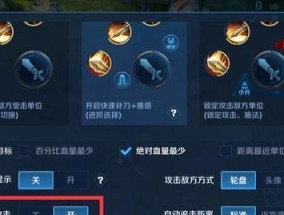 飞雷神镜连招教学怎么学？连招技巧有哪些常见问题？