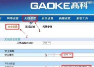 使用手机设置路由器的简易教程（一步步教你如何通过手机设置路由器）