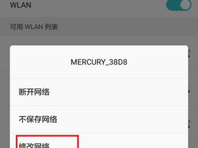 如何获取IP地址？教你快速找到自己的IP地址方法