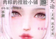 探索天谕捏脸数据图片大全，打造个性化虚拟形象（天谕捏脸数据图片引领个性化时尚潮流）