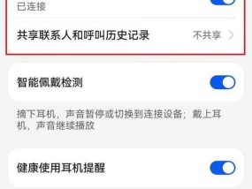 电脑耳机声音不稳定怎么解决？